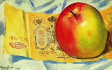 イエス Painting - リンゴと100ルーブル紙幣 ボリス・ミハイロヴィチ・クストーディエフ モダンインテリア 静物画